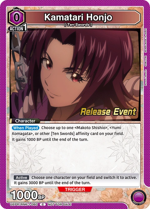 Kamatari Honjo - Union Arena (English) card