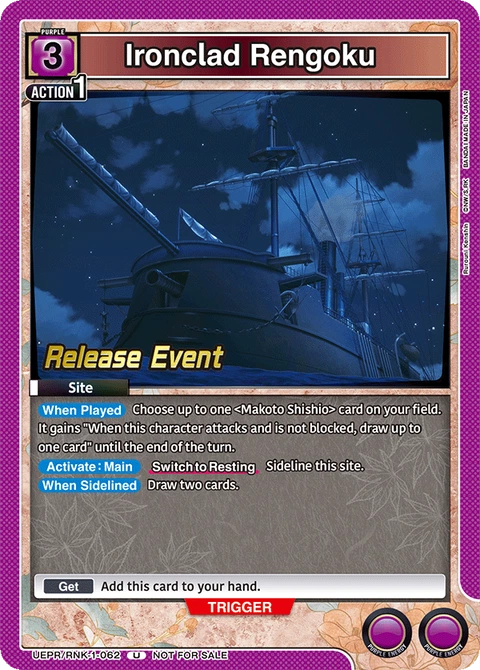 Ironclad Rengoku - Union Arena (English) card