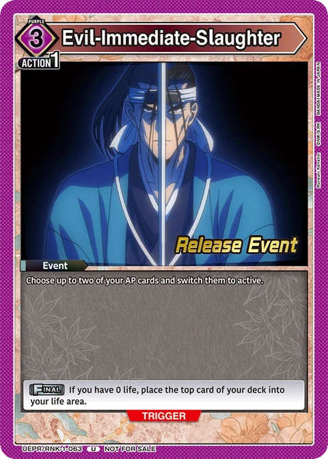 Evil-Immediate-Slaughter - Union Arena (English) card
