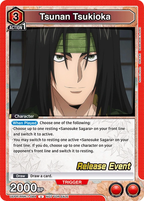 Tsunan Tsukioka - Union Arena (English) card