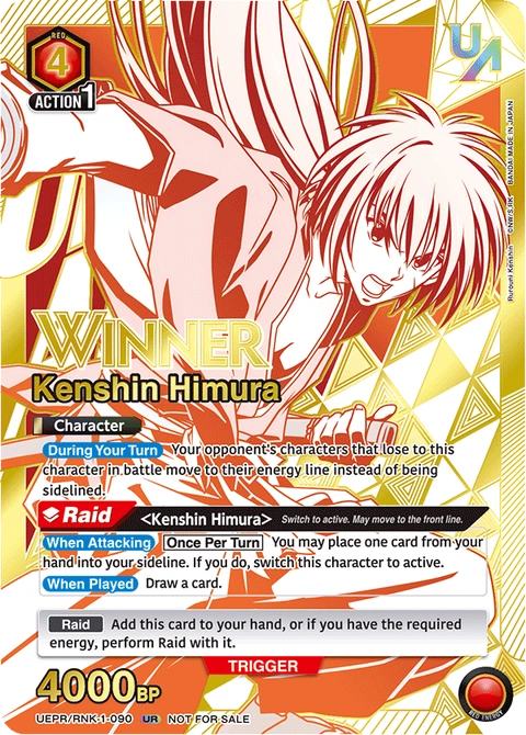 Kenshin Himura - Union Arena (English) card