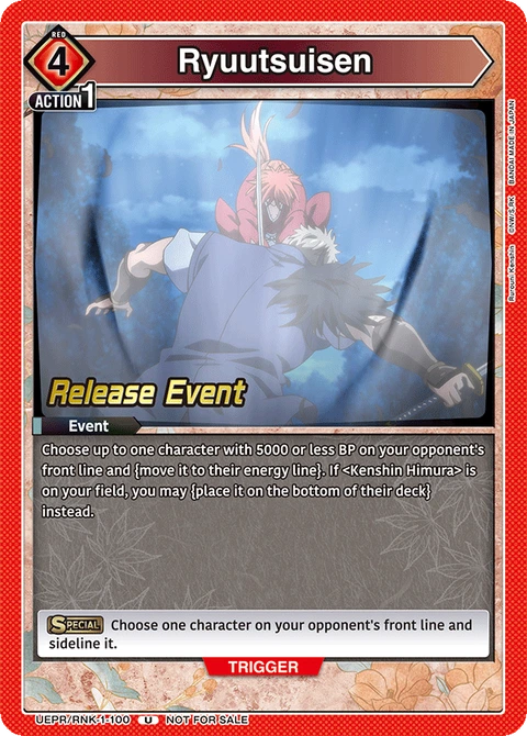 Ryuutsuisen - Union Arena (English) card