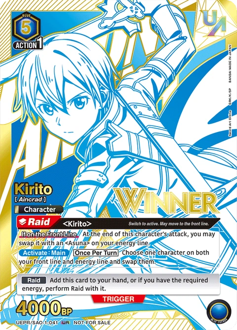 Kirito - Union Arena (English) card