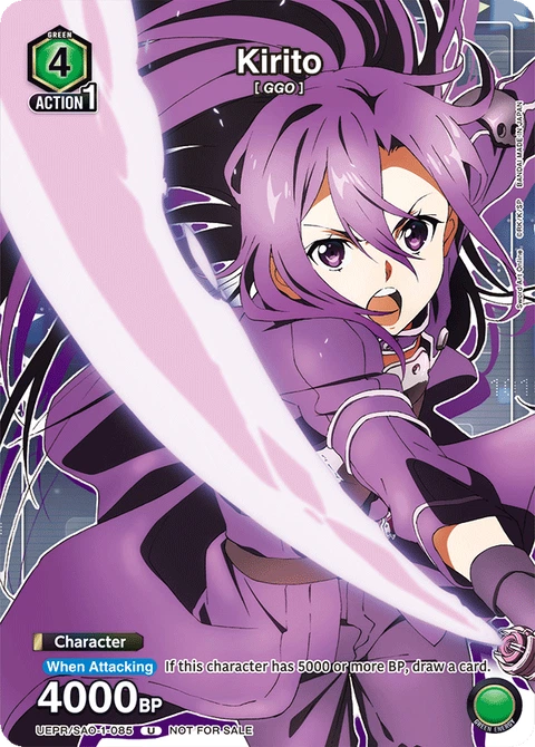 Kirito - Union Arena (English) card