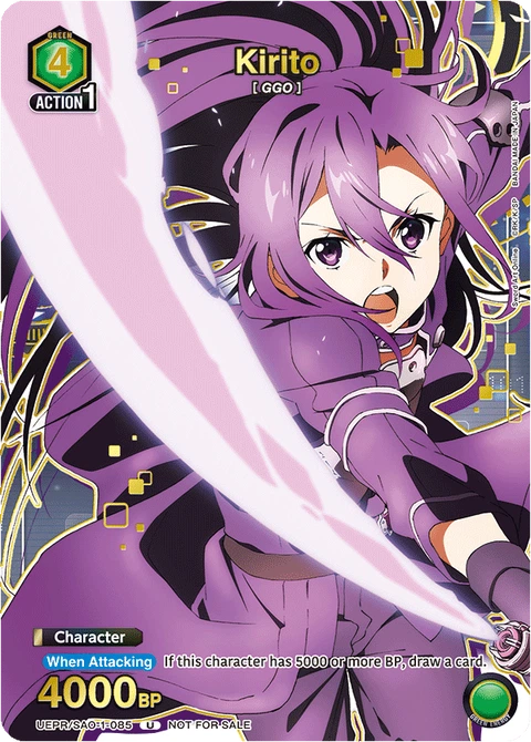 Kirito - Union Arena (English) card