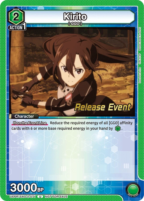 Kirito - Union Arena (English) card