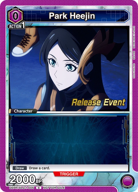 Park Heejin - Union Arena (English) card