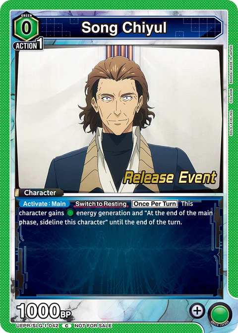 Song Chiyul - Union Arena (English) card