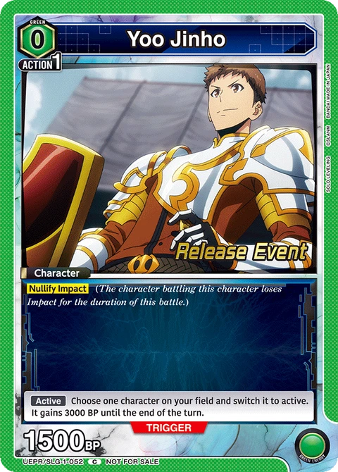 Yoo Jinho - Union Arena (English) card