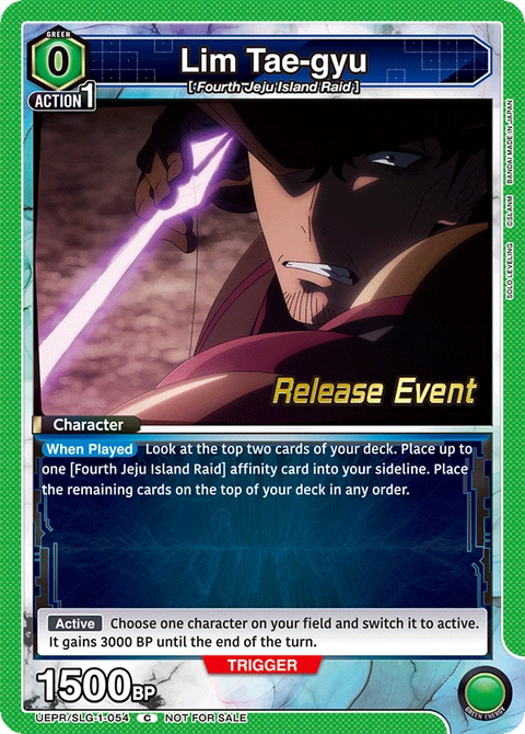 Lim Tae-gyu - Union Arena (English) card