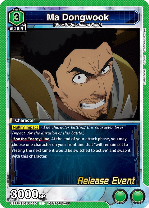 Ma Dongwook - Union Arena (English) card