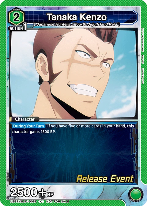 Tanaka Kenzo - Union Arena (English) card