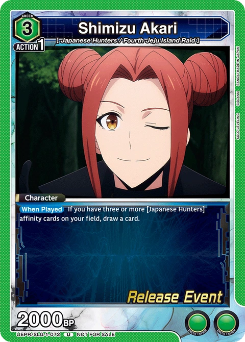 Shimizu Akari - Union Arena (English) card