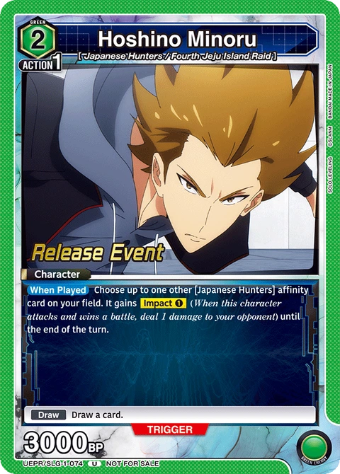 Hoshino Minoru - Union Arena (English) card