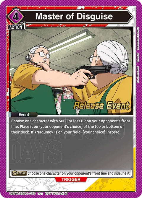 Master of Disguise - Union Arena (English) card