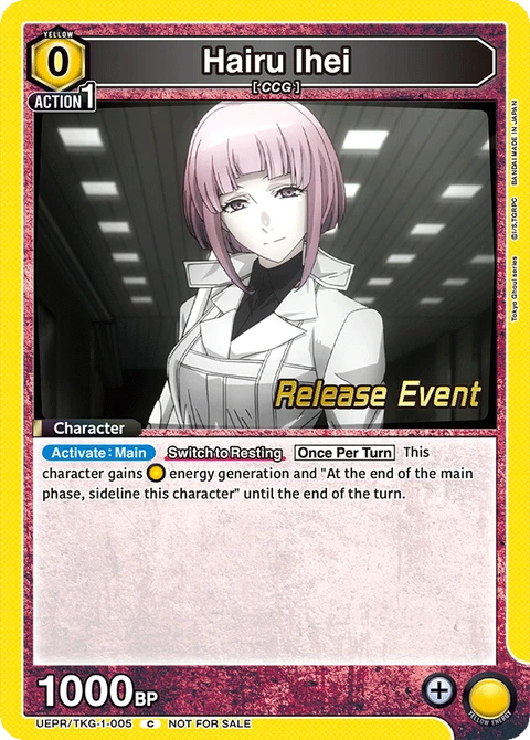 Hairu Ihei - Union Arena (English) card