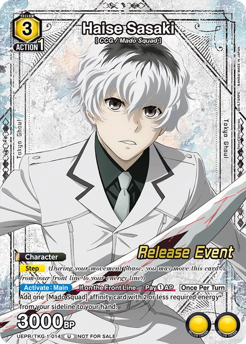 Haise Sasaki - Union Arena (English) card