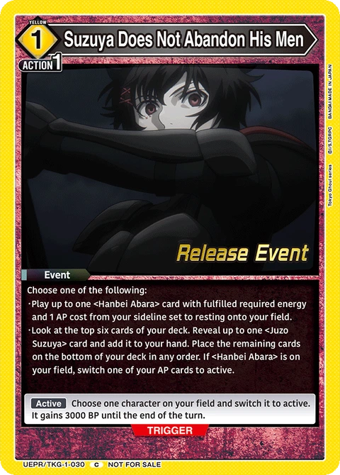 Suzuya Does Not Abandon His Men - Union Arena (English) card