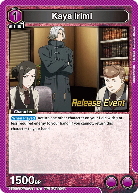 Kaya Irimi - Union Arena (English) card