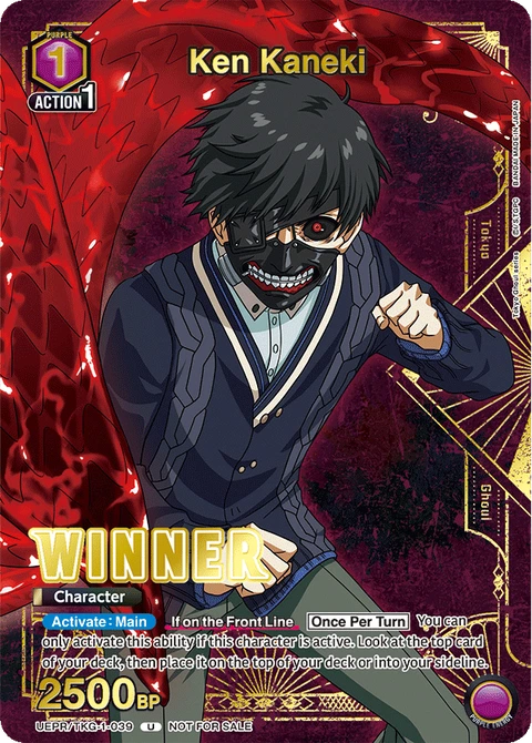 Ken Kaneki - Union Arena (English) card