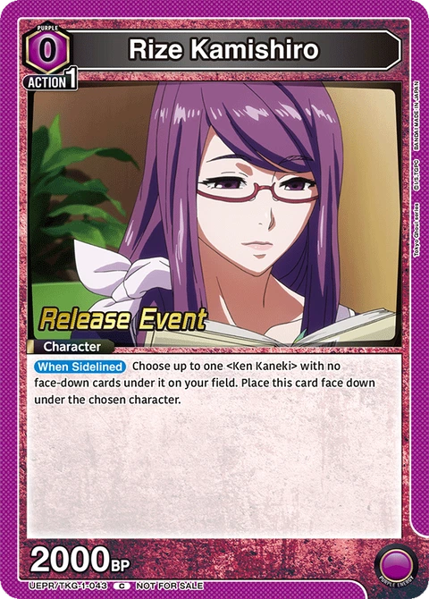 Rize Kamishiro - Union Arena (English) card