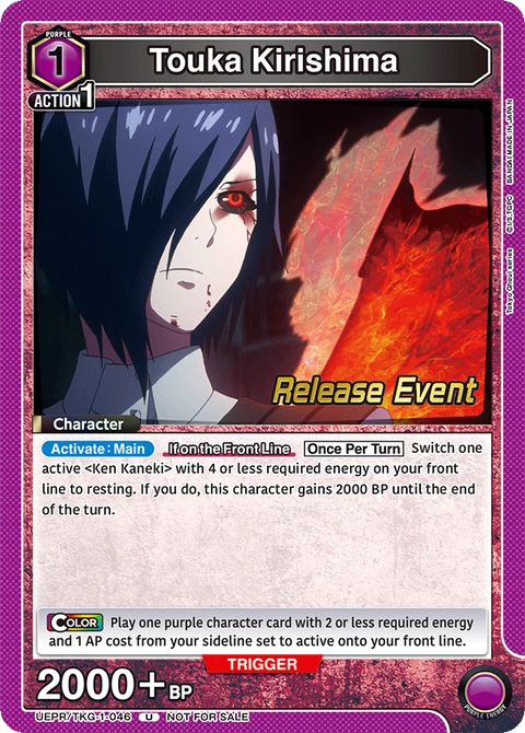 Touka Kirishima - Union Arena (English) card