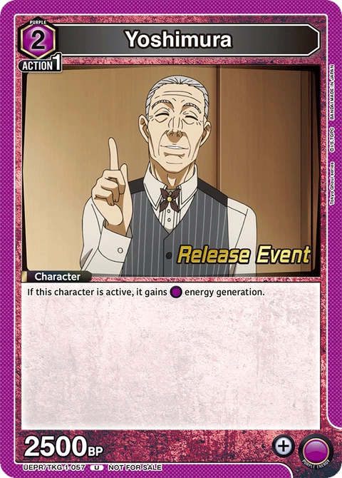 Yoshimura - Union Arena (English) card