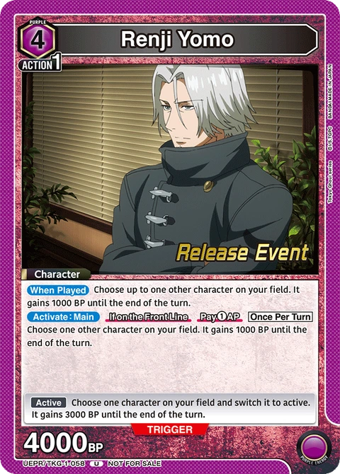 Renji Yomo - Union Arena (English) card