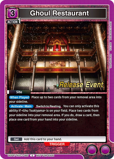 Ghoul Restaurant - Union Arena (English) card