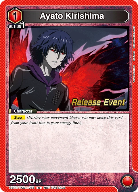 Ayato Kirishima - Union Arena (English) card