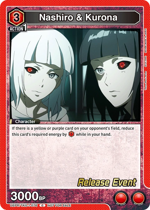 Nashiro & Kurona - Union Arena (English) card