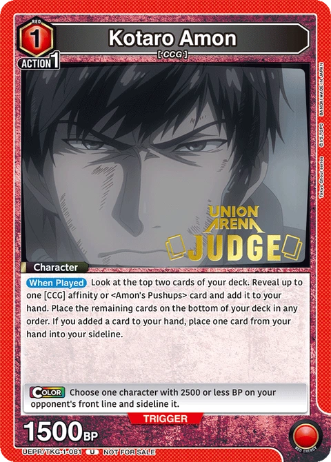 Kotaro Amon - Union Arena (English) card