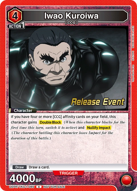 Iwao Kuroiwa - Union Arena (English) card