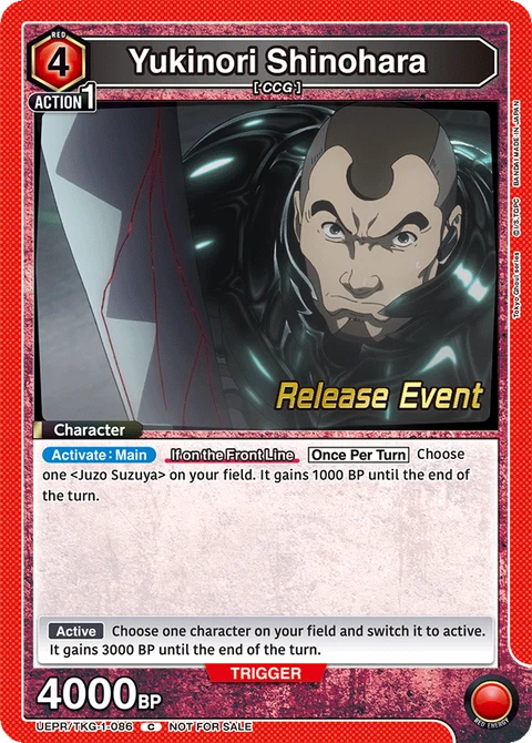 Yukinori Shinohara - Union Arena (English) card
