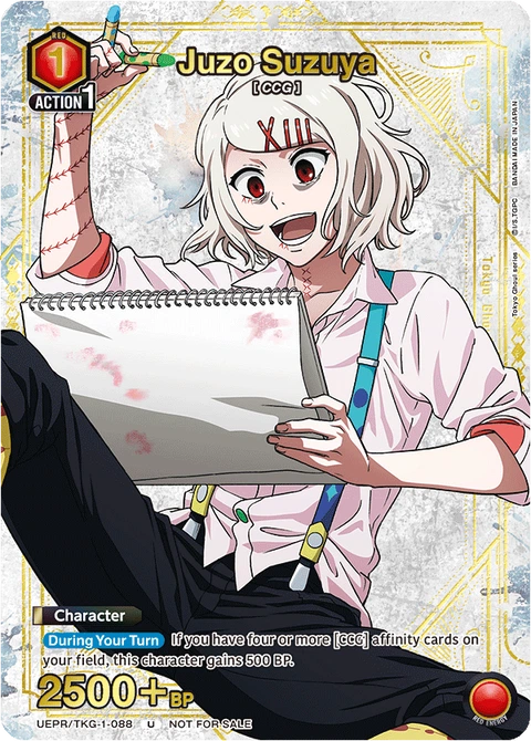 Juzo Suzuya - Union Arena (English) card