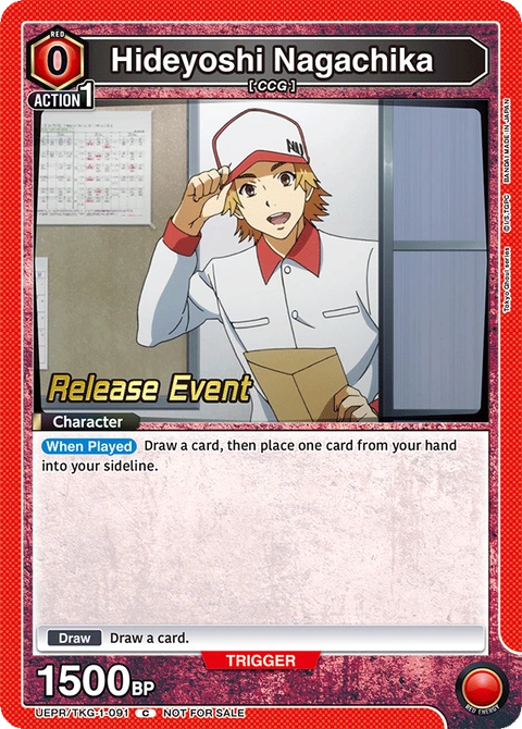Hideyoshi Nagachika - Union Arena (English) card