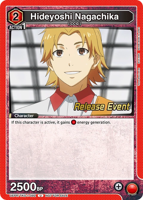 Hideyoshi Nagachika - Union Arena (English) card
