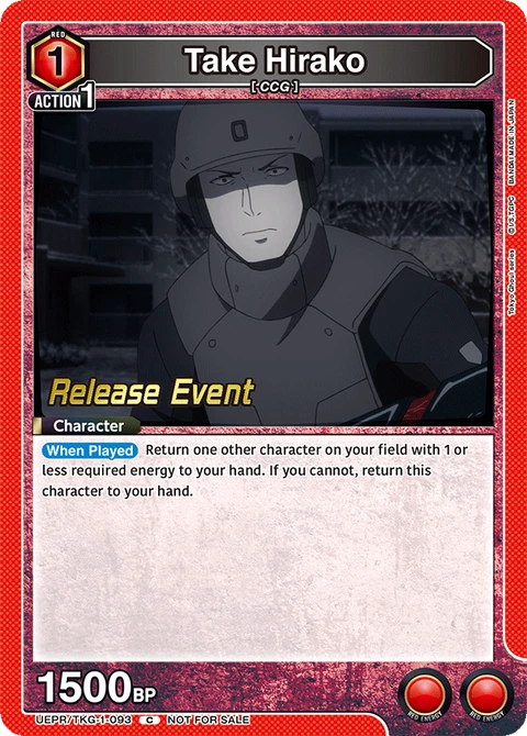 Take Hirako - Union Arena (English) card