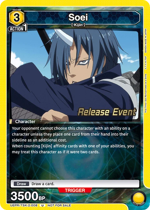 Soei - Union Arena (English) card