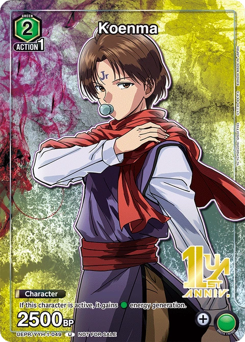 Koenma - Union Arena (English) card