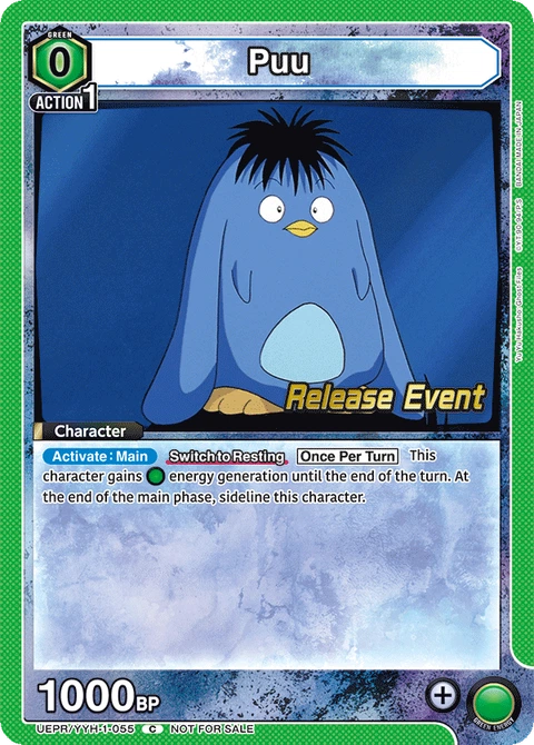 Puu - Union Arena (English) card