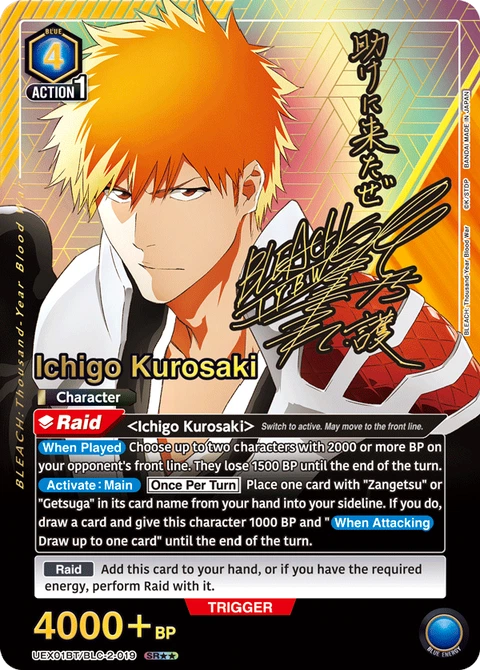 Ichigo Kurosaki - Union Arena (English) card