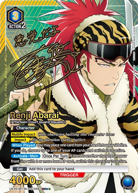 Renji Abarai - Union Arena (English) card