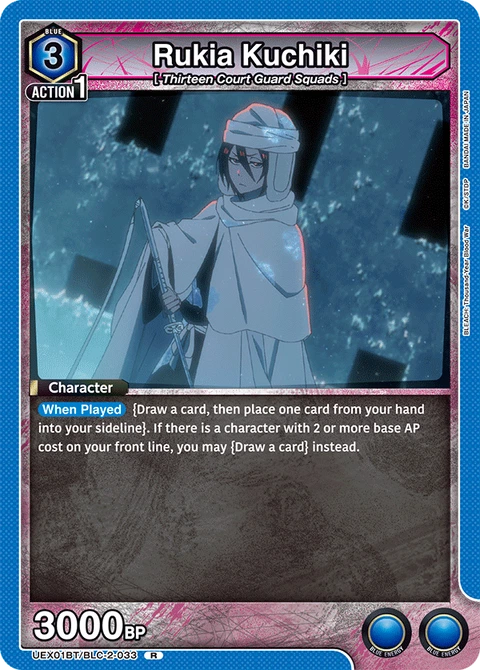 Rukia Kuchiki - Union Arena (English) card