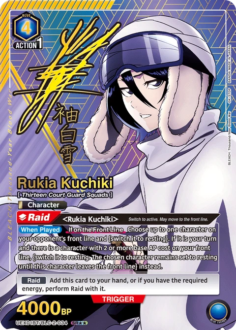 Rukia Kuchiki - Union Arena (English) card