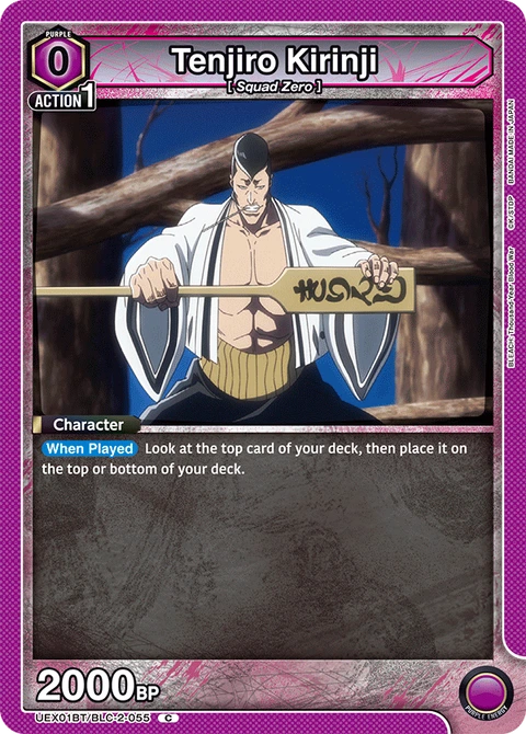 Tenjiro Kirinji - Union Arena (English) card