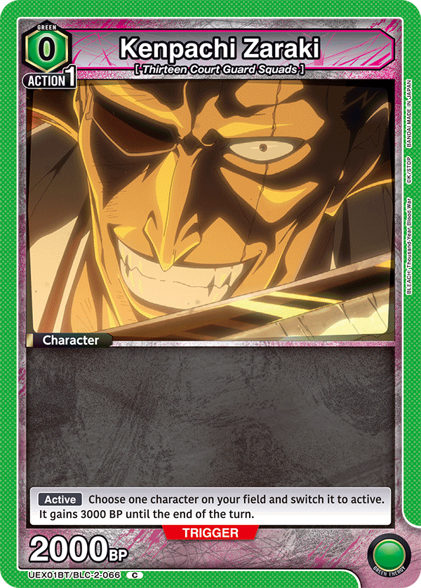 Uno