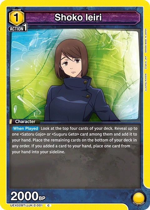 Shoko Ieiri - Union Arena (English) card