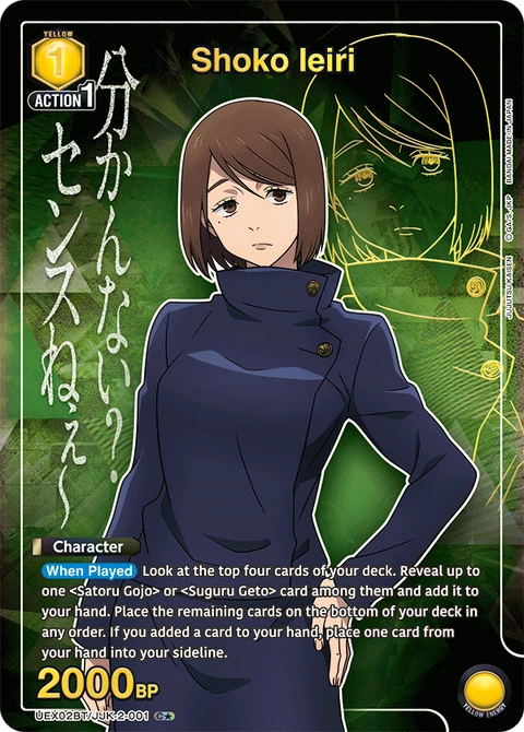 Shoko Ieiri - Union Arena (English) card