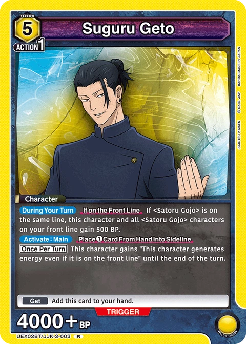 Suguru Geto - Union Arena (English) card